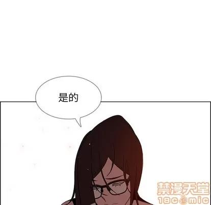 雨声的诱惑 雨声的诱惑 | 第33章 第85页
