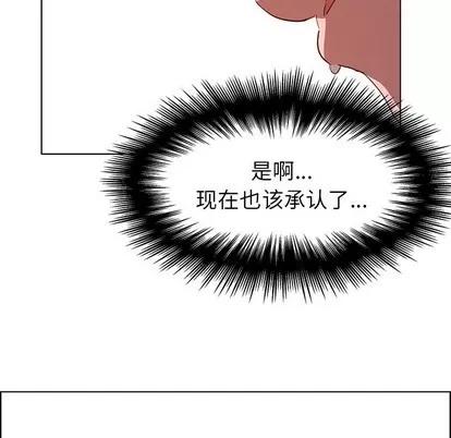 雨声的诱惑 雨声的诱惑 | 第33章 第94页