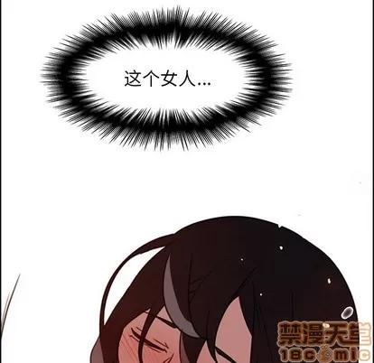 雨声的诱惑 雨声的诱惑 | 第33章 第95页