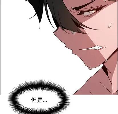 雨声的诱惑 雨声的诱惑 | 第33章 第98页