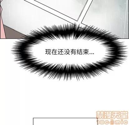 雨声的诱惑 雨声的诱惑 | 第33章 第100页