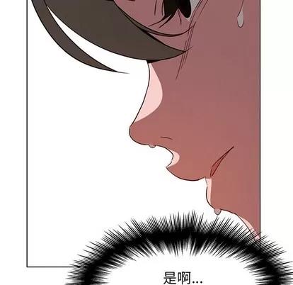 雨声的诱惑 雨声的诱惑 | 第34章 第8页