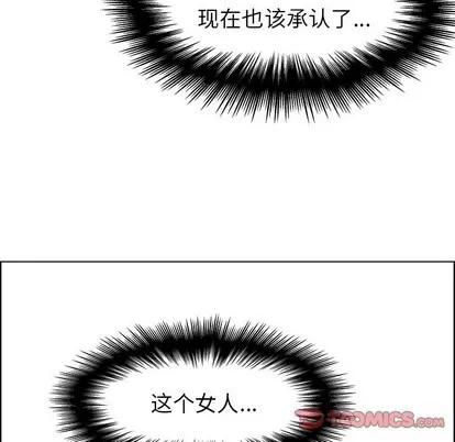 雨声的诱惑 雨声的诱惑 | 第34章 第9页