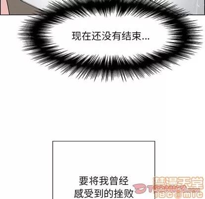 雨声的诱惑 雨声的诱惑 | 第34章 第15页