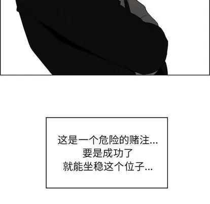 雨声的诱惑 雨声的诱惑 | 第34章 第23页