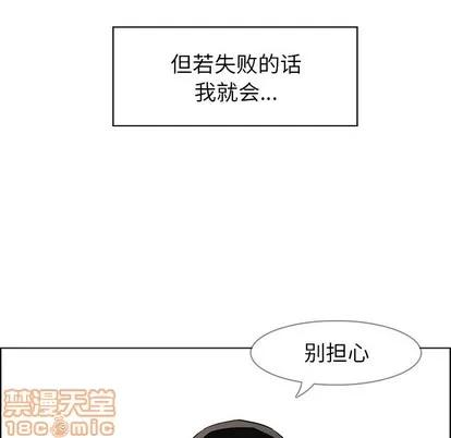 雨声的诱惑 雨声的诱惑 | 第34章 第25页