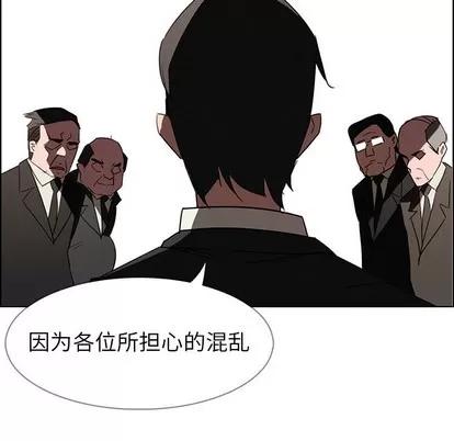 雨声的诱惑 雨声的诱惑 | 第34章 第26页