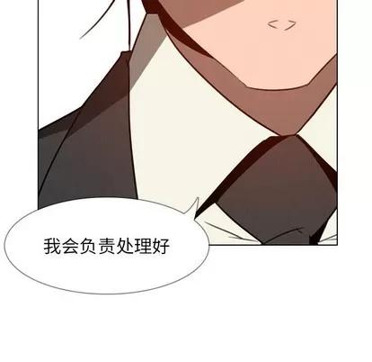 雨声的诱惑 雨声的诱惑 | 第34章 第28页