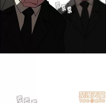 雨声的诱惑 雨声的诱惑 | 第34章 第30页