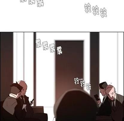 雨声的诱惑 雨声的诱惑 | 第34章 第31页