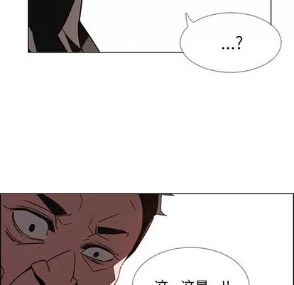 雨声的诱惑 雨声的诱惑 | 第34章 第34页