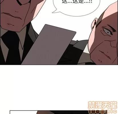 雨声的诱惑 雨声的诱惑 | 第34章 第35页