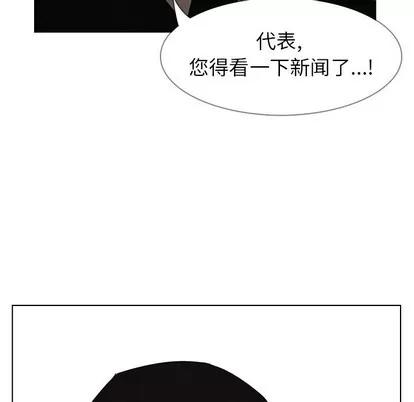 雨声的诱惑 雨声的诱惑 | 第34章 第37页