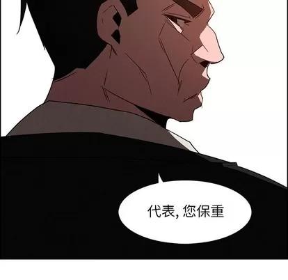 雨声的诱惑 雨声的诱惑 | 第34章 第52页