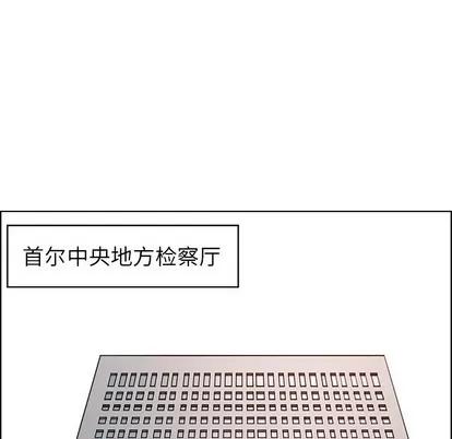 雨声的诱惑 雨声的诱惑 | 第34章 第56页