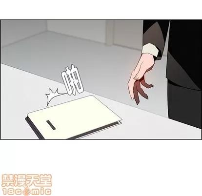 雨声的诱惑 雨声的诱惑 | 第34章 第70页
