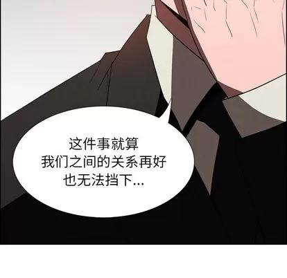雨声的诱惑 雨声的诱惑 | 第34章 第74页