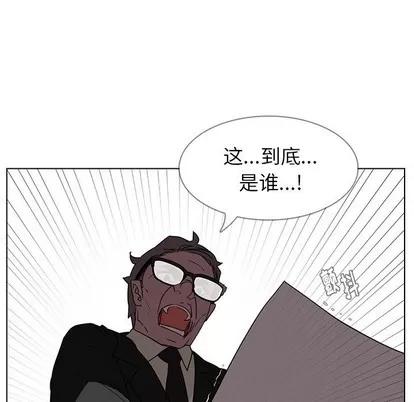雨声的诱惑 雨声的诱惑 | 第34章 第78页