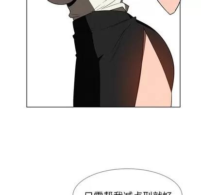 雨声的诱惑 雨声的诱惑 | 第34章 第83页