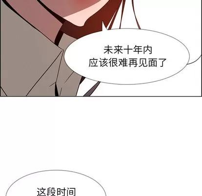 雨声的诱惑 雨声的诱惑 | 第34章 第89页