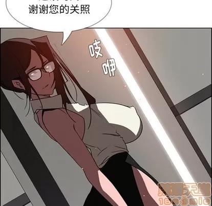 雨声的诱惑 雨声的诱惑 | 第34章 第90页
