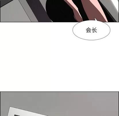 雨声的诱惑 雨声的诱惑 | 第34章 第91页
