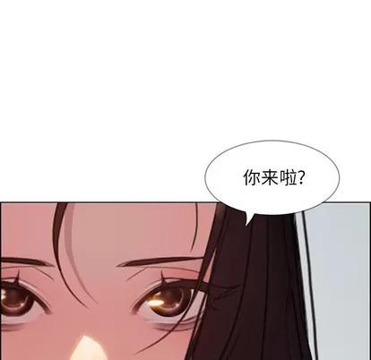 雨声的诱惑 雨声的诱惑 | 第34章 第121页