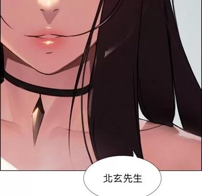 雨声的诱惑 雨声的诱惑 | 第34章 第122页