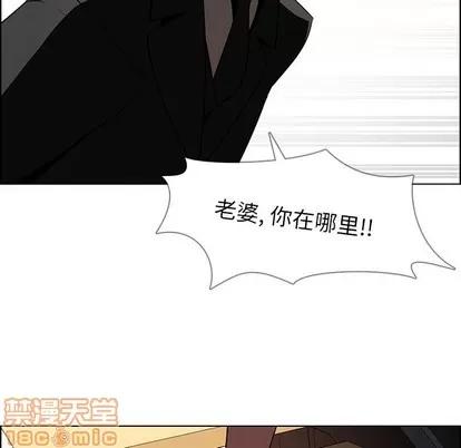 雨声的诱惑 雨声的诱惑 | 第35章 第5页