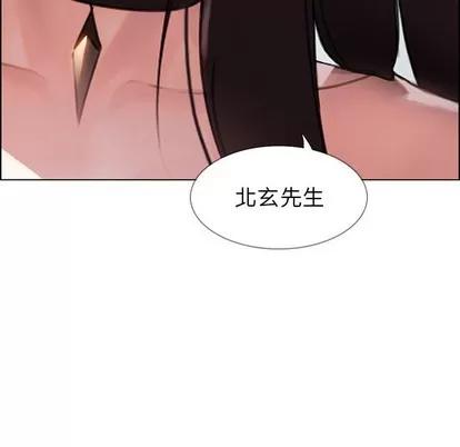 雨声的诱惑 雨声的诱惑 | 第35章 第19页