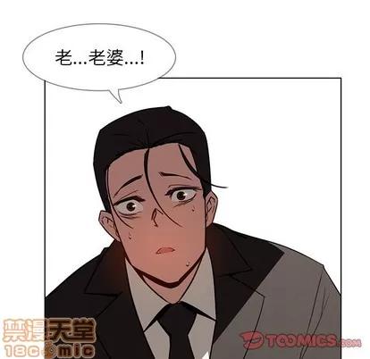 雨声的诱惑 雨声的诱惑 | 第35章 第20页