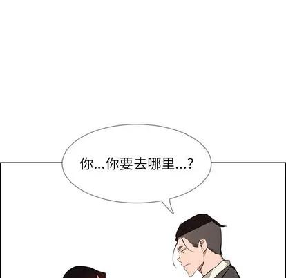 雨声的诱惑 雨声的诱惑 | 第35章 第24页