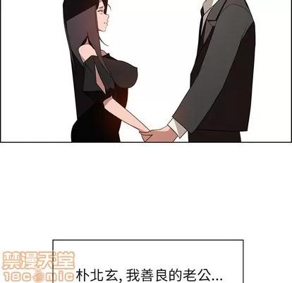 雨声的诱惑 雨声的诱惑 | 第35章 第25页