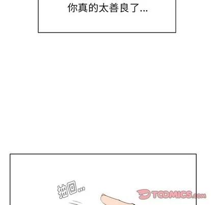 雨声的诱惑 雨声的诱惑 | 第35章 第26页