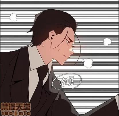 雨声的诱惑 雨声的诱惑 | 第35章 第45页