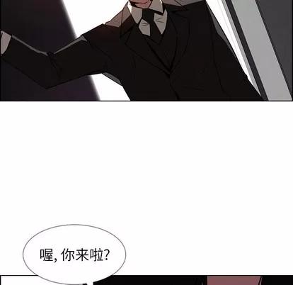 雨声的诱惑 雨声的诱惑 | 第35章 第47页