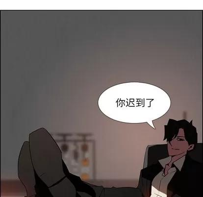 雨声的诱惑 雨声的诱惑 | 第35章 第49页