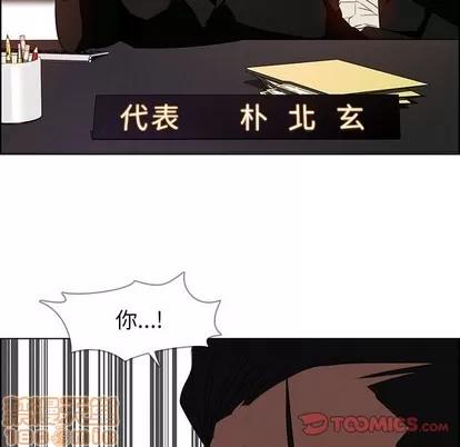 雨声的诱惑 雨声的诱惑 | 第35章 第50页