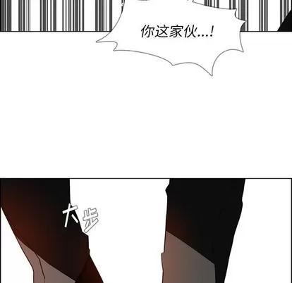 雨声的诱惑 雨声的诱惑 | 第35章 第52页