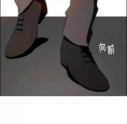 雨声的诱惑 雨声的诱惑 | 第35章 第53页
