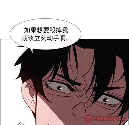雨声的诱惑 雨声的诱惑 | 第35章 第56页