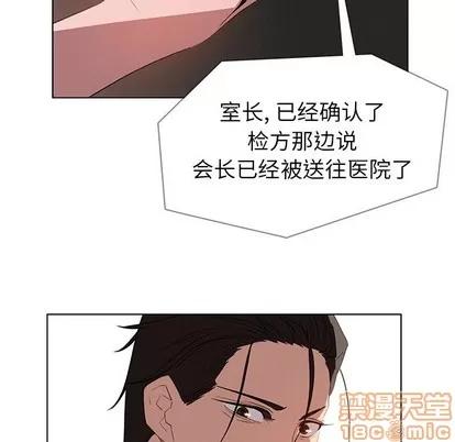 雨声的诱惑 雨声的诱惑 | 第35章 第65页