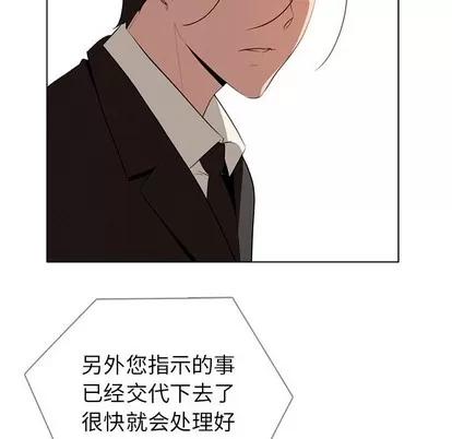 雨声的诱惑 雨声的诱惑 | 第35章 第66页