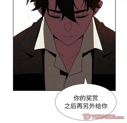 雨声的诱惑 雨声的诱惑 | 第35章 第68页