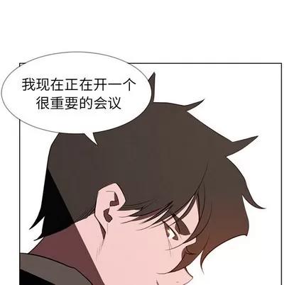 雨声的诱惑 雨声的诱惑 | 第35章 第69页