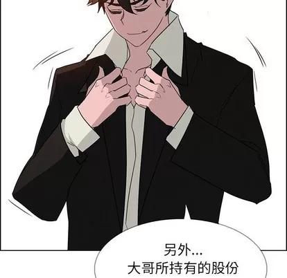 雨声的诱惑 雨声的诱惑 | 第35章 第73页