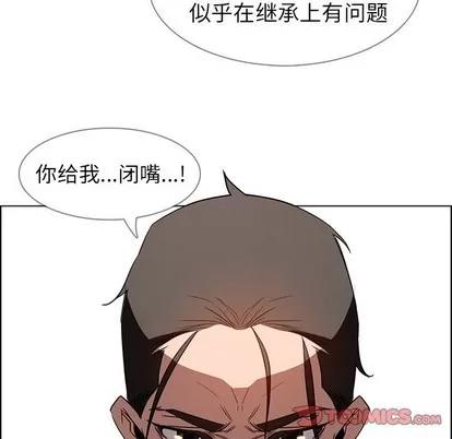 雨声的诱惑 雨声的诱惑 | 第35章 第74页