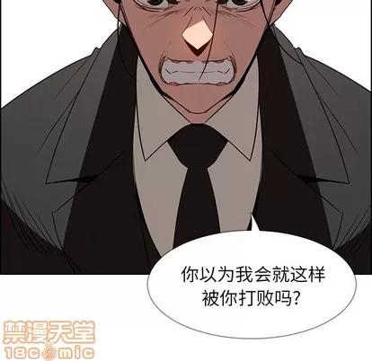 雨声的诱惑 雨声的诱惑 | 第35章 第75页