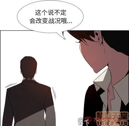 雨声的诱惑 雨声的诱惑 | 第35章 第80页