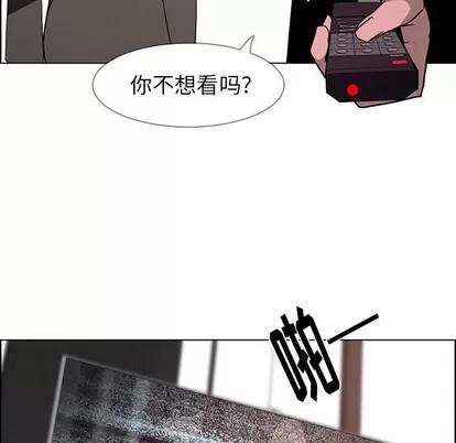 雨声的诱惑 雨声的诱惑 | 第35章 第81页